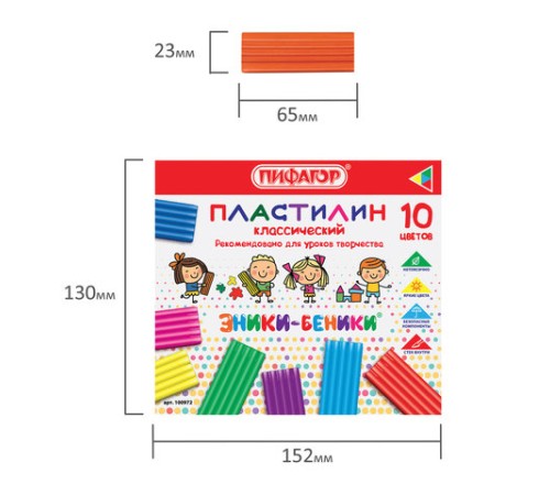 Пластилин классический ПИФАГОР 