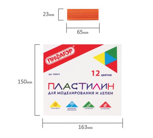 Пластилин классический ПИФАГОР 