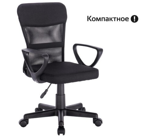 Кресло подростковое КОМПАКТНОЕ BRABIX "Jet MG-315", черное, 531839