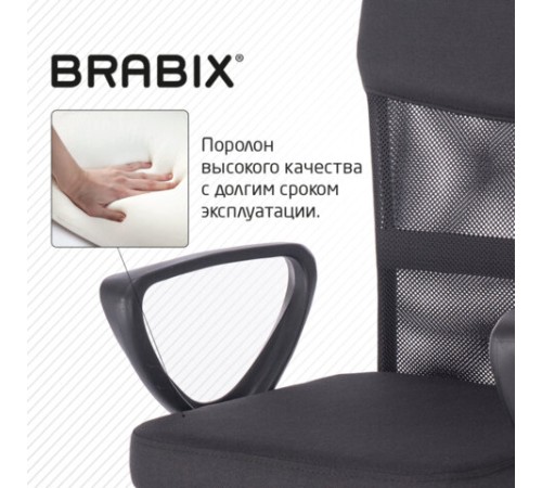 Кресло подростковое КОМПАКТНОЕ BRABIX "Jet MG-315", черное, 531839
