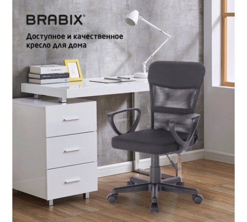 Кресло подростковое КОМПАКТНОЕ BRABIX "Jet MG-315", черное, 531839
