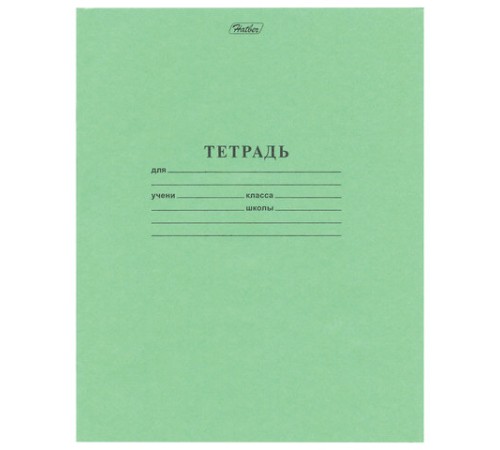Тетрадь ЗЕЛЁНАЯ обложка 24 л., клетка с полями, офсет, 