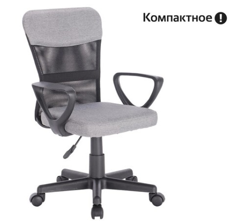 Кресло подростковое КОМПАКТНОЕ BRABIX "Jet MG-315", серое, 531840