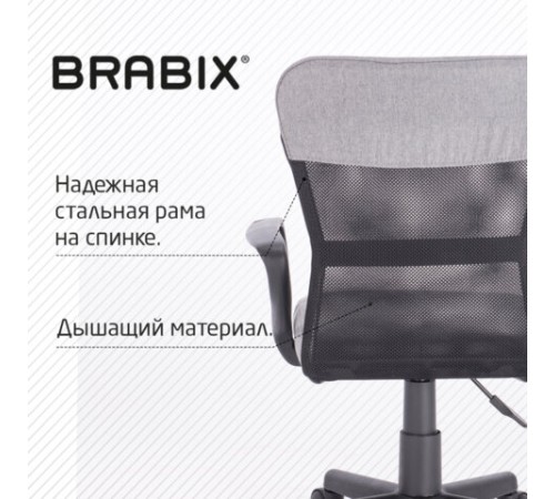 Кресло подростковое КОМПАКТНОЕ BRABIX "Jet MG-315", серое, 531840