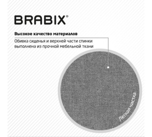 Кресло подростковое КОМПАКТНОЕ BRABIX "Jet MG-315", серое, 531840