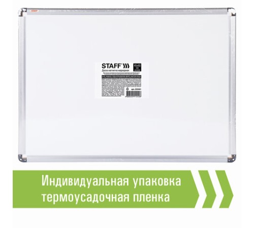 Доска магнитно-маркерная 45х60 см, алюминиевая рамка, ГАРАНТИЯ 10 ЛЕТ, STAFF, 235461 Доска магнитно-маркерная 45х60 см, алюминиевая рамка, ГАРАНТИЯ 10 ЛЕТ, STAFF, 235461