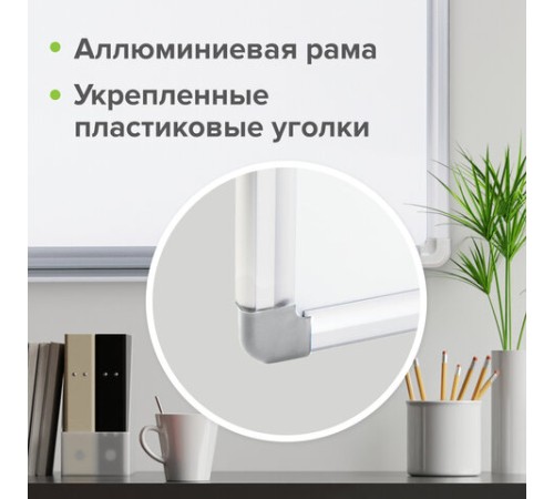 Доска магнитно-маркерная 45х60 см, алюминиевая рамка, ГАРАНТИЯ 10 ЛЕТ, STAFF, 235461 Доска магнитно-маркерная 45х60 см, алюминиевая рамка, ГАРАНТИЯ 10 ЛЕТ, STAFF, 235461