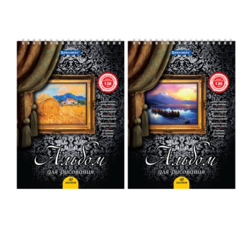 Альбом для рисования, А4, 40 листов, гребень, выборочный лак, подложка, 120 г/м2, BRAUBERG, 205х290 мм, 