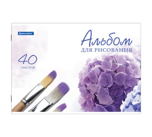Альбом для рисования, А4, 40 листов, скоба, обложка картон, BRAUBERG, 200х283 мм, 