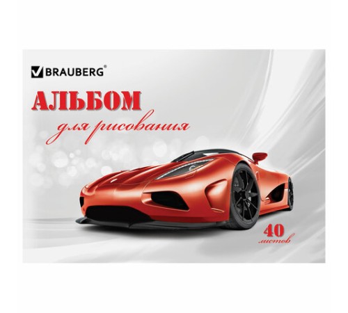 Альбом для рисования, А4, 40 листов, скоба, обложка картон, BRAUBERG, 200х283 мм, 