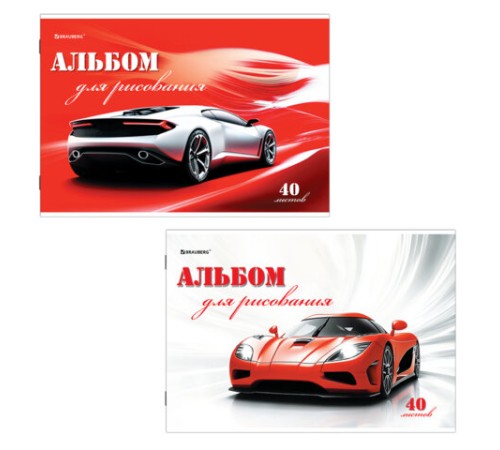 Альбом для рисования, А4, 40 листов, скоба, обложка картон, BRAUBERG, 200х283 мм, 