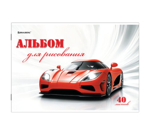 Альбом для рисования, А4, 40 листов, скоба, обложка картон, BRAUBERG, 200х283 мм, 