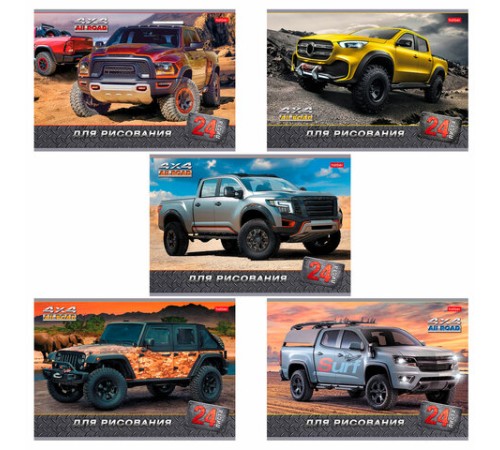 Альбом для рисования, А4, 24 листа, скоба, обложка картон, HATBER, 205х290 мм, 