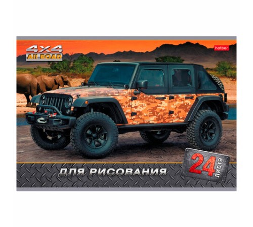 Альбом для рисования, А4, 24 листа, скоба, обложка картон, HATBER, 205х290 мм, 