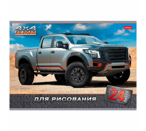 Альбом для рисования, А4, 24 листа, скоба, обложка картон, HATBER, 205х290 мм, 