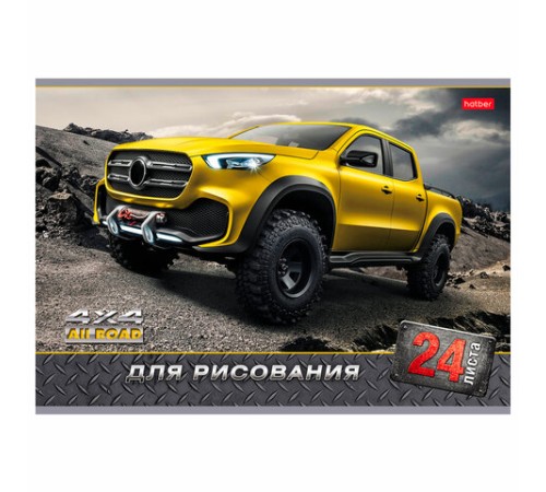 Альбом для рисования, А4, 24 листа, скоба, обложка картон, HATBER, 205х290 мм, 