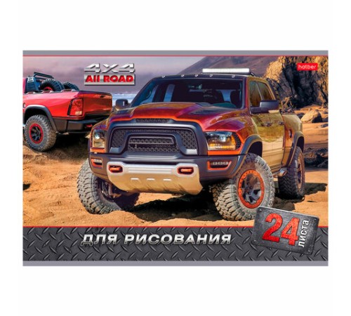 Альбом для рисования, А4, 24 листа, скоба, обложка картон, HATBER, 205х290 мм, 
