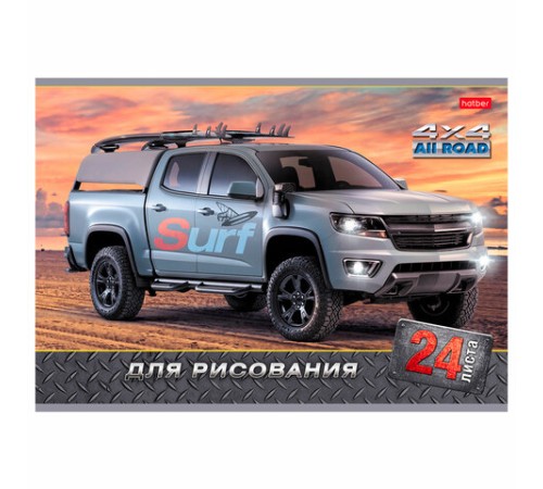 Альбом для рисования, А4, 24 листа, скоба, обложка картон, HATBER, 205х290 мм, 