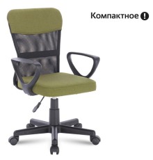 Кресло подростковое КОМПАКТНОЕ BRABIX 