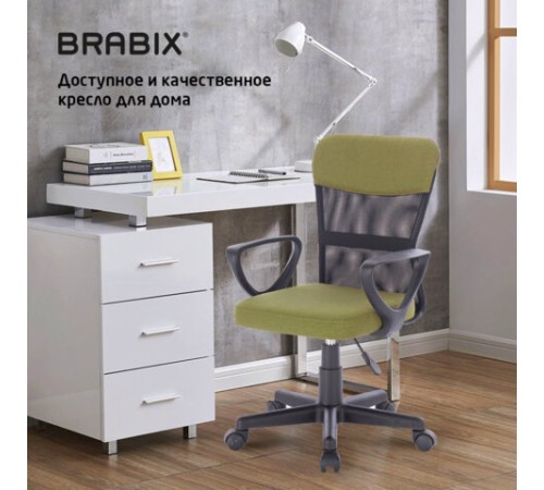 Кресло подростковое КОМПАКТНОЕ BRABIX "Jet MG-315", зеленое, 531841