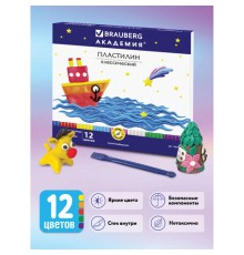 Пластилин классический BRAUBERG 