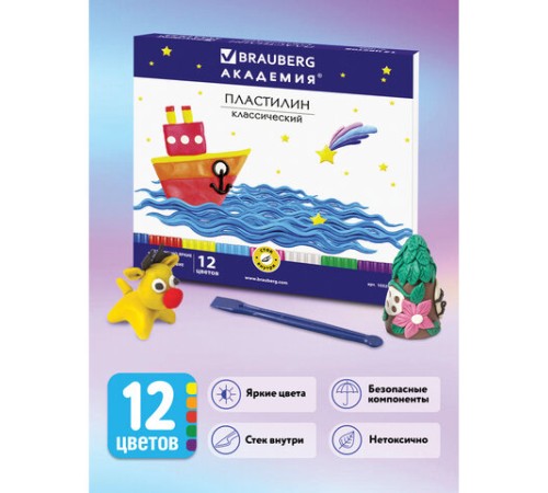 Пластилин классический BRAUBERG 