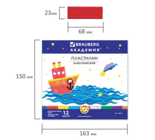 Пластилин классический BRAUBERG 