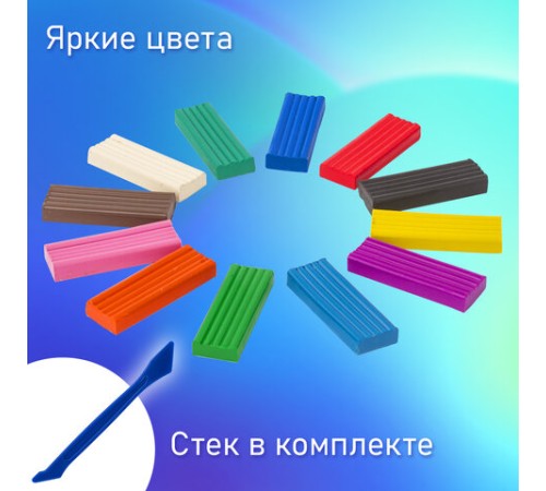 Пластилин классический BRAUBERG 