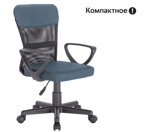 Кресло подростковое КОМПАКТНОЕ BRABIX "Jet MG-315", серо-синее, 531842 Кресло подростковое КОМПАКТНОЕ BRABIX "Jet MG-315", серо-синее, 531842