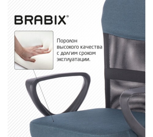 Кресло подростковое КОМПАКТНОЕ BRABIX "Jet MG-315", серо-синее, 531842 Кресло подростковое КОМПАКТНОЕ BRABIX "Jet MG-315", серо-синее, 531842