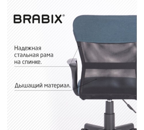 Кресло подростковое КОМПАКТНОЕ BRABIX "Jet MG-315", серо-синее, 531842 Кресло подростковое КОМПАКТНОЕ BRABIX "Jet MG-315", серо-синее, 531842