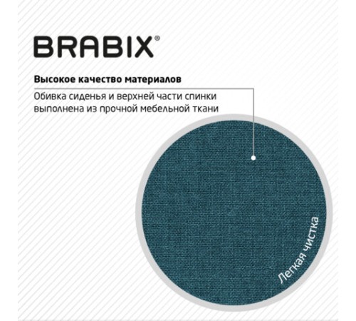 Кресло подростковое КОМПАКТНОЕ BRABIX "Jet MG-315", серо-синее, 531842 Кресло подростковое КОМПАКТНОЕ BRABIX "Jet MG-315", серо-синее, 531842