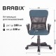 Кресло подростковое КОМПАКТНОЕ BRABIX "Jet MG-315", серо-синее, 531842
