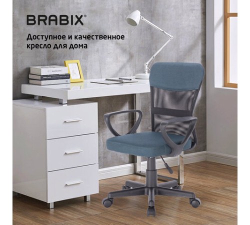 Кресло подростковое КОМПАКТНОЕ BRABIX "Jet MG-315", серо-синее, 531842 Кресло подростковое КОМПАКТНОЕ BRABIX "Jet MG-315", серо-синее, 531842