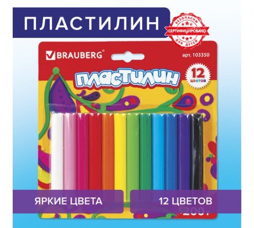 Пластилин классический BRAUBERG 12 цветов, 200 г, ВЫСШЕЕ КАЧЕСТВО, блистер, 103350
