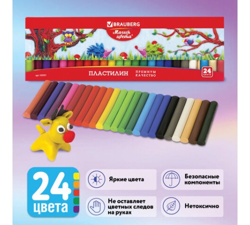Пластилин классический BRAUBERG 