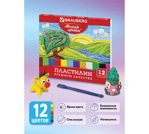 Пластилин классический BRAUBERG 