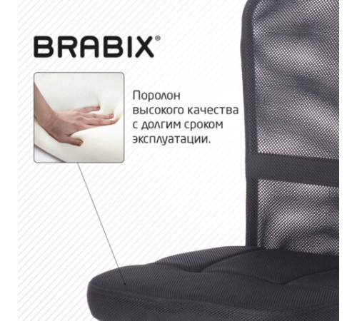 Кресло компактное BRABIX "Smart MG-313", без подлокотников, черное, 531843