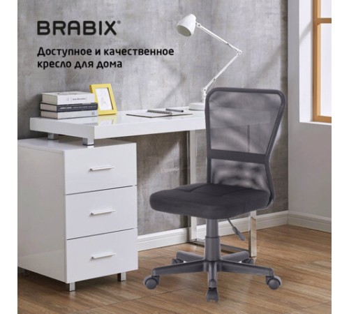 Кресло компактное BRABIX "Smart MG-313", без подлокотников, черное, 531843