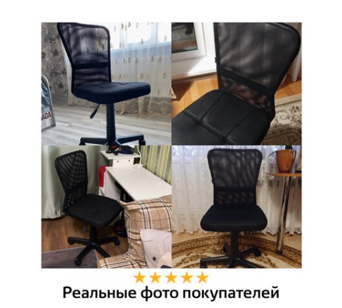 Кресло компактное BRABIX "Smart MG-313", без подлокотников, черное, 531843