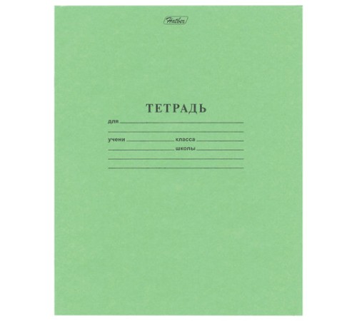 Тетрадь ЗЕЛЁНАЯ обложка 24 л., линия с полями, офсет, 