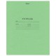 Тетрадь ЗЕЛЁНАЯ обложка 24 л., линия с полями, офсет, 