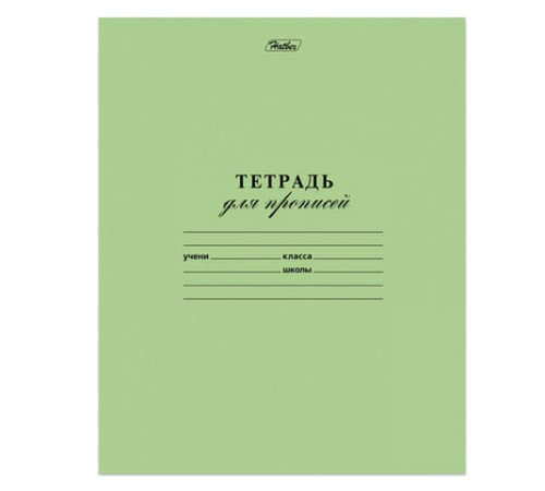 Тетрадь ЗЕЛЁНАЯ обложка 12 л., частая косая линия с полями, офсет, 