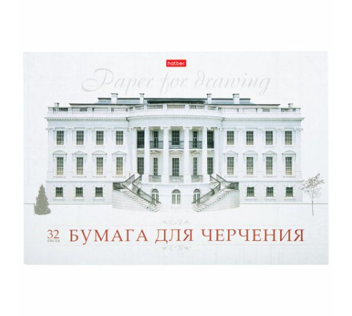 Альбом для черчения А4 32 л., склейка, 190 г/м2, подложка, HATBER, 