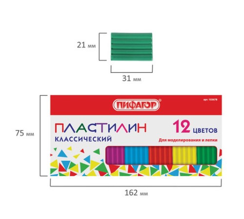 Пластилин классический ПИФАГОР, 12 цветов, 120 г, картонная упаковка, 103678