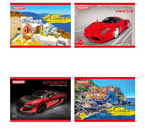 Альбом для рисования МАЛЫЙ ФОРМАТ А5, 40 л., скоба, обложка офсет, ПИФАГОР, 200х148 мм, 