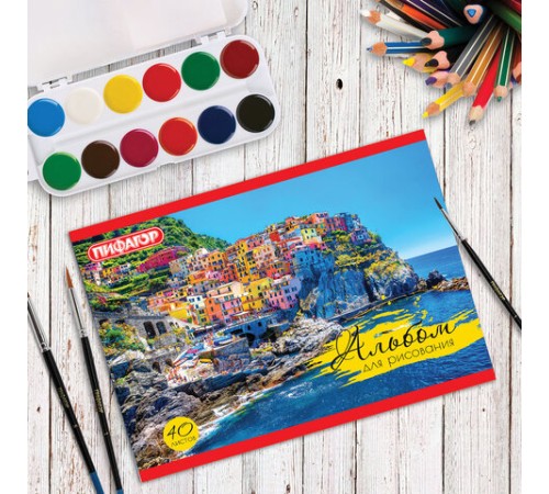 Альбом для рисования МАЛЫЙ ФОРМАТ А5, 40 л., скоба, обложка офсет, ПИФАГОР, 200х148 мм, 