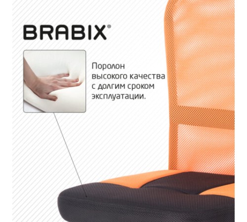 Кресло компактное BRABIX "Smart MG-313", без подлокотников, комбинированное, черное/оранжевое, 531844