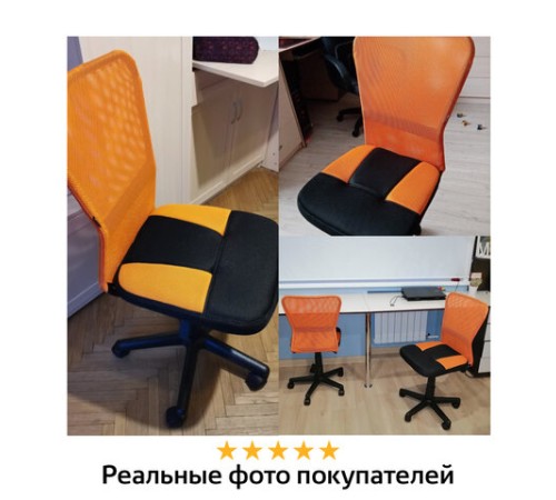 Кресло компактное BRABIX "Smart MG-313", без подлокотников, комбинированное, черное/оранжевое, 531844