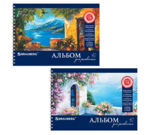 Альбом для рисования, А4, 40 листов, гребень, обложка картон, BRAUBERG, 205х290 мм, 